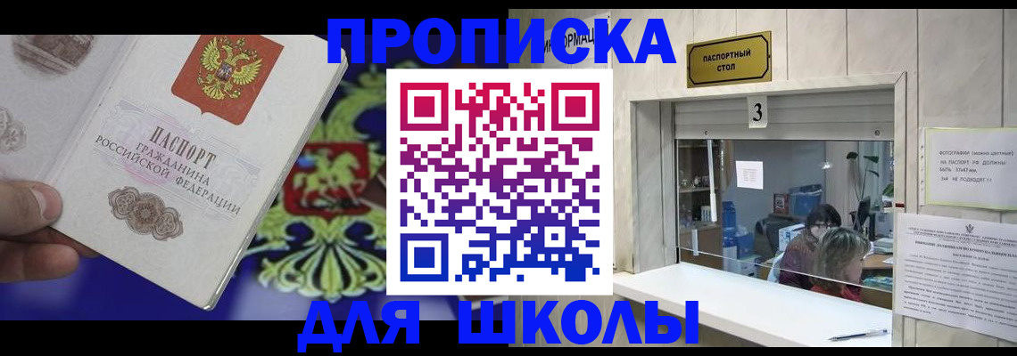 форма 3 в Удомле